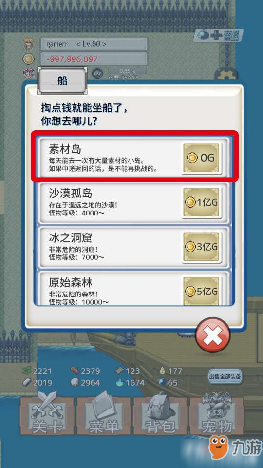 老奧正版資料大全免費版，探索與獲取