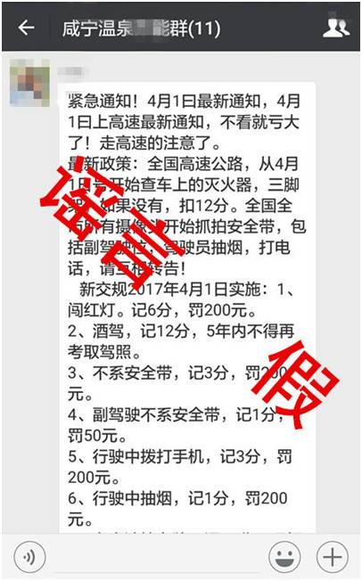 精準一碼與免費公開澳門的背后——揭示違法犯罪真相