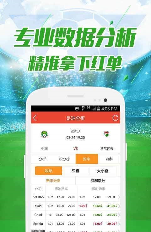 新澳門天天開將資料大全詳解