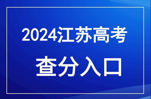 揭秘2024年新澳門王中王開獎結果