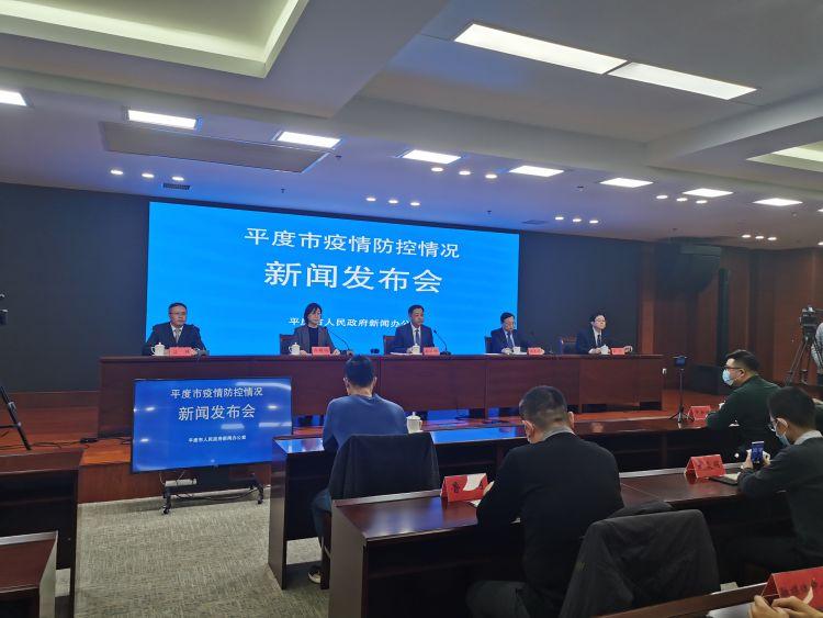 平度最新確診，疫情下的挑戰(zhàn)與應(yīng)對(duì)