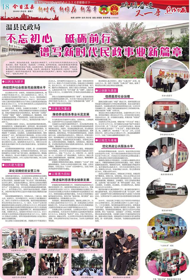 蘭州最新通告，城市發展與民生改善的新篇章