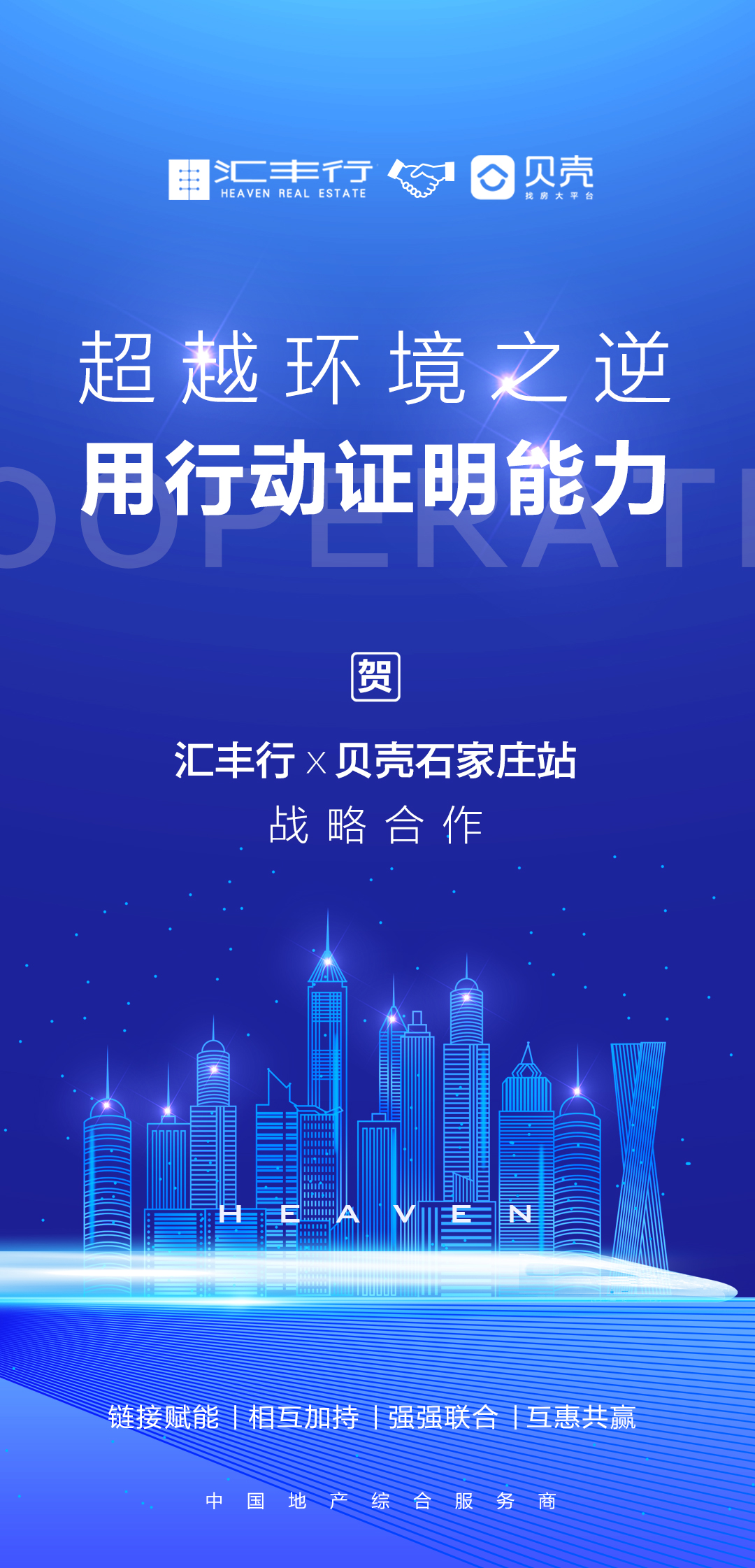 必發(fā)最新的力量，引領(lǐng)時代潮流，塑造未來藍(lán)圖
