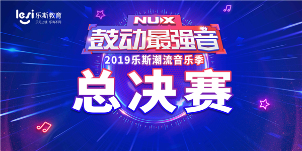 最新嗨音樂，引領(lǐng)潮流的旋律與節(jié)奏