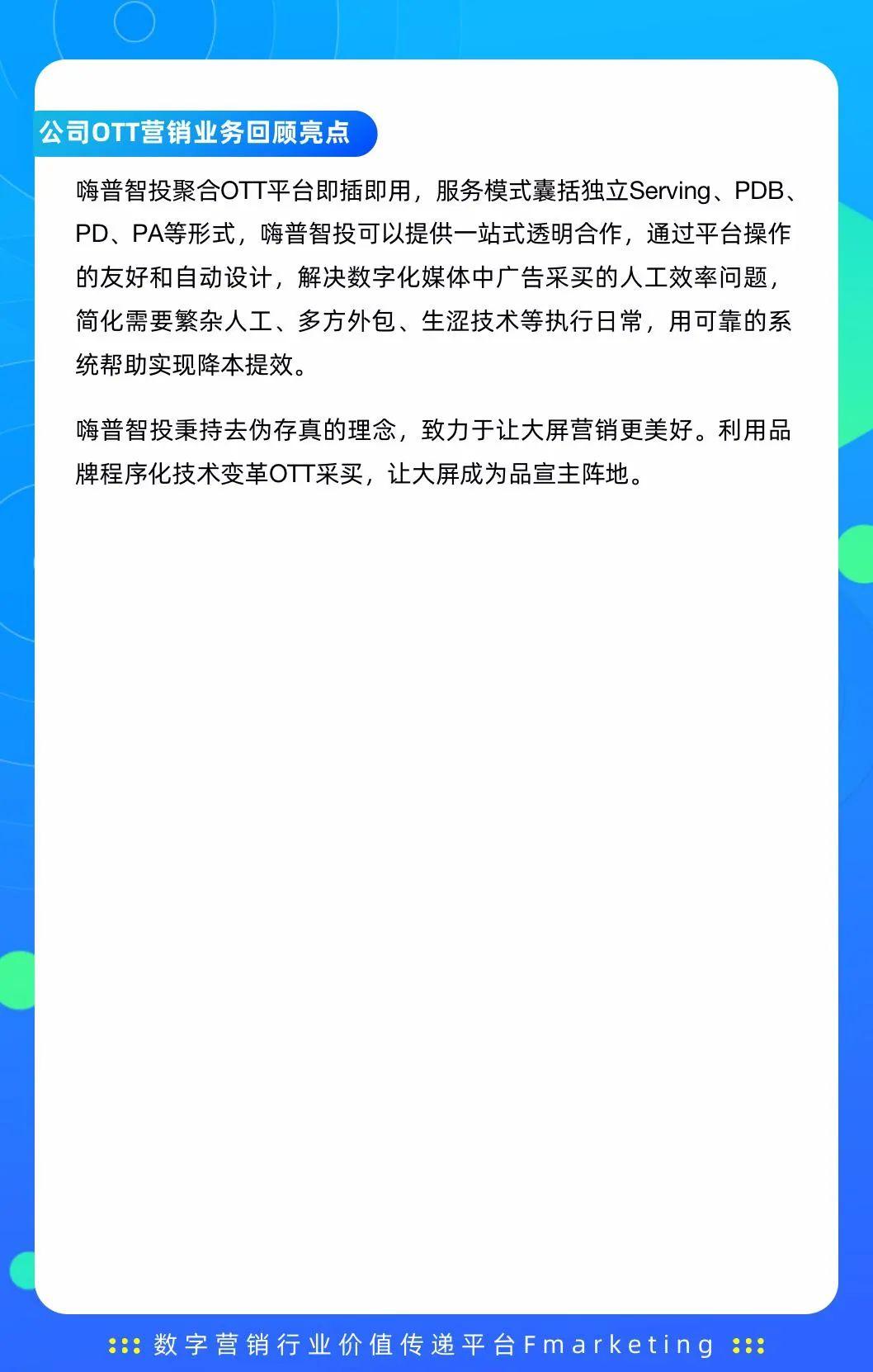 美國(guó)網(wǎng)民最新的數(shù)字世界洞察與生活百態(tài)
