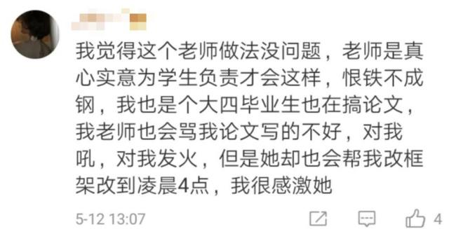 認輸最新文，面對現實的勇氣與智慧