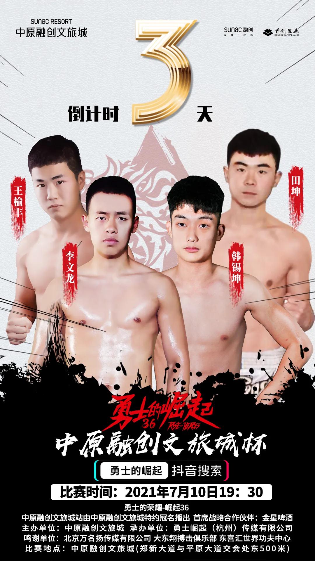 最新比賽解說——熱血競技的激情瞬間