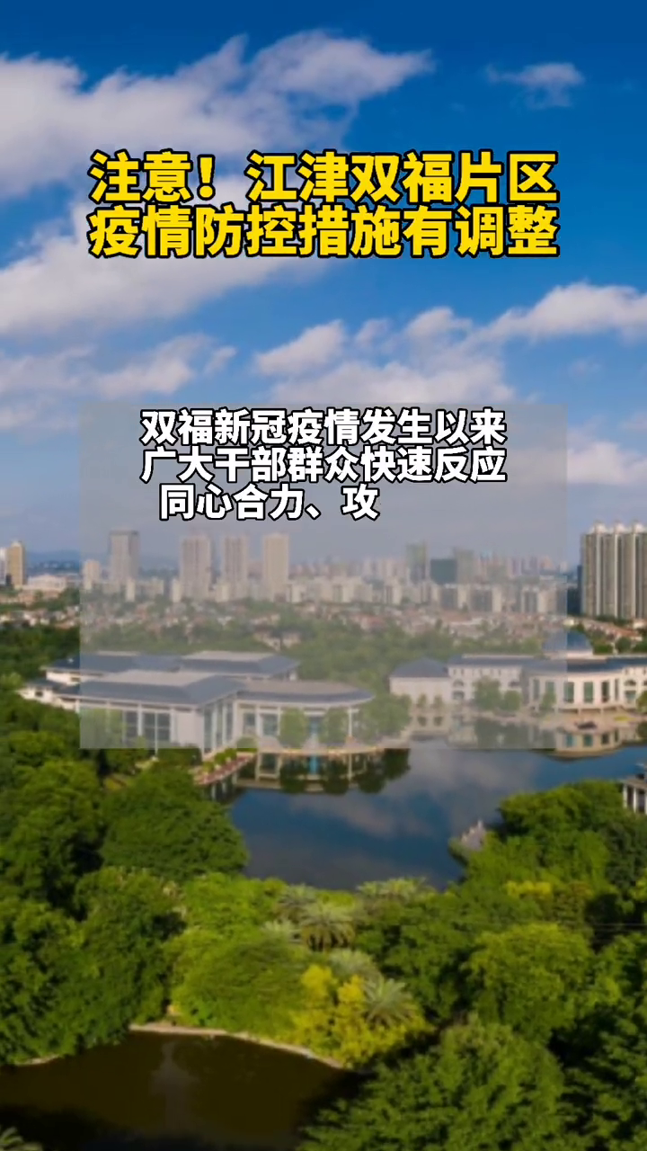 2024年12月8日 第4頁