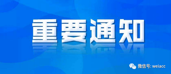 江門最新疫情，防控形勢與應對策略