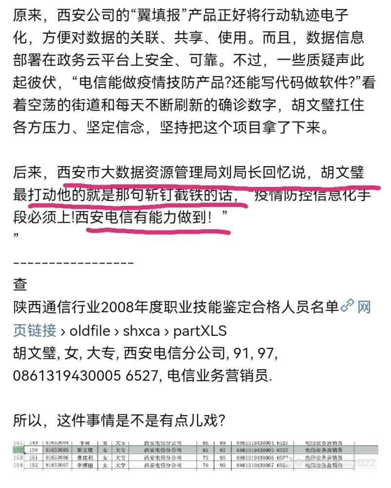 一碼一肖與多角釋義，揭示背后的真相與落實法律規制的重要性