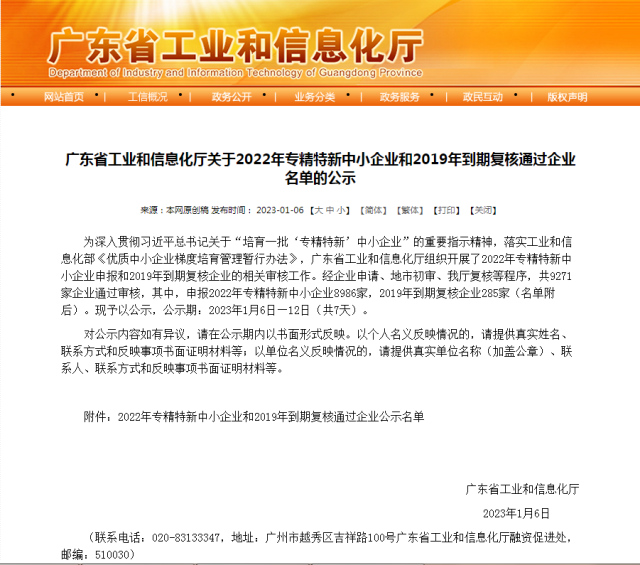 新澳2024正版資料免費公開與權謀釋義的落實
