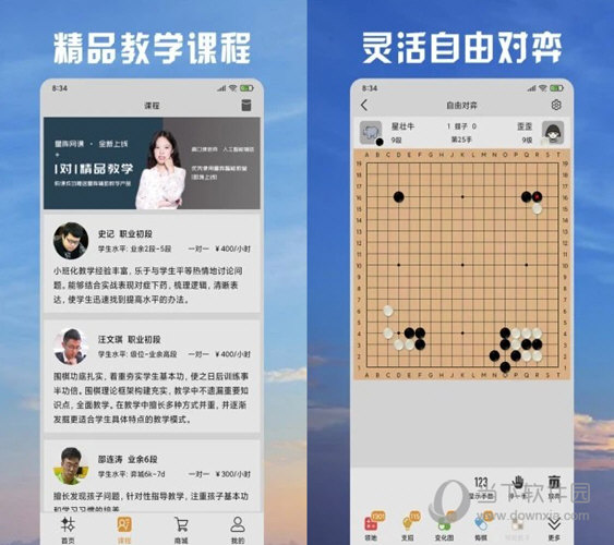 關于澳門天天六開獎玩法與聰明釋義解釋落實的文章