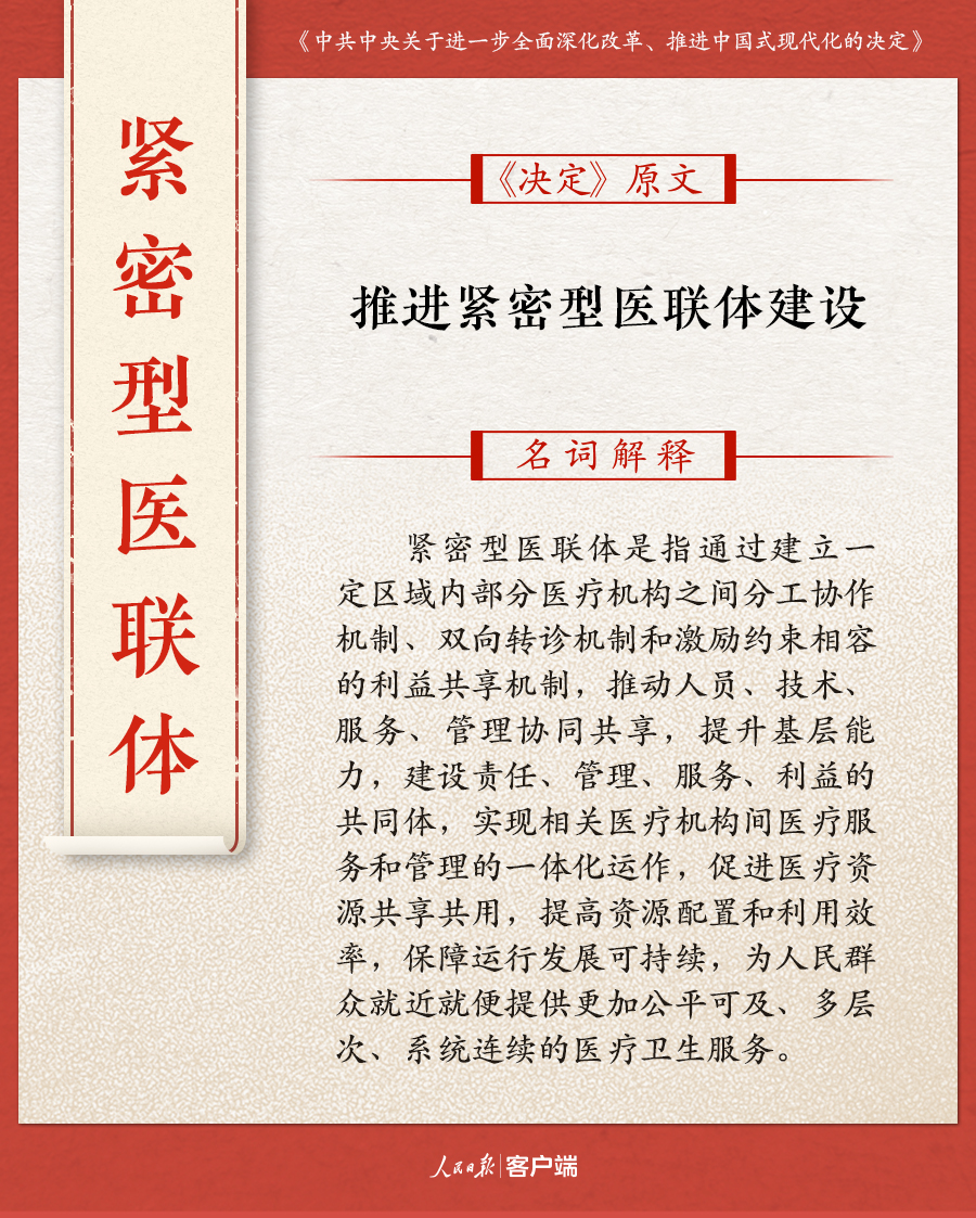 新澳天天開獎免費資料大全最新，權威釋義解釋落實與違法犯罪問題探討