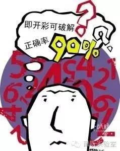 澳門天天彩期期精準，揭示背后的真相與應對之道