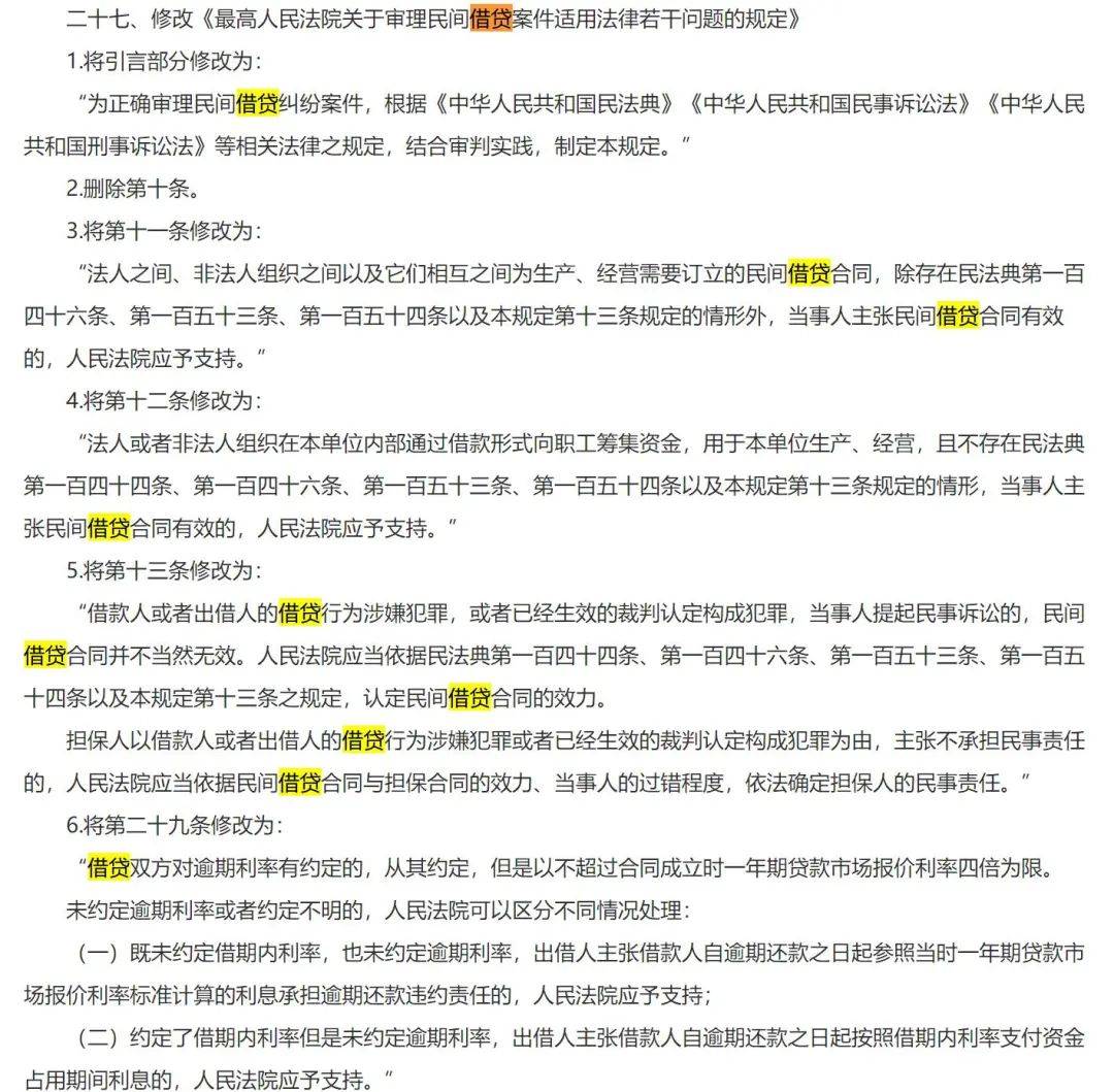 澳門一碼一肖一特一中與出眾釋義解釋落實