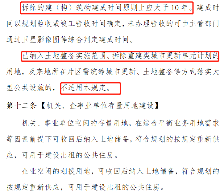 一碼一肖一特一中2024，研發(fā)釋義解釋落實(shí)的未來展望