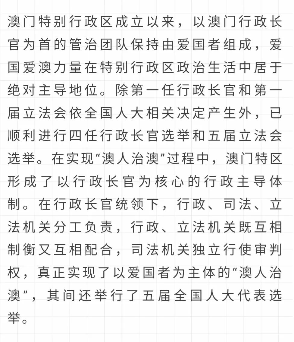 新澳門(mén)一肖一特一中，素質(zhì)釋義、解釋與落實(shí)的重要性——避免違法犯罪問(wèn)題