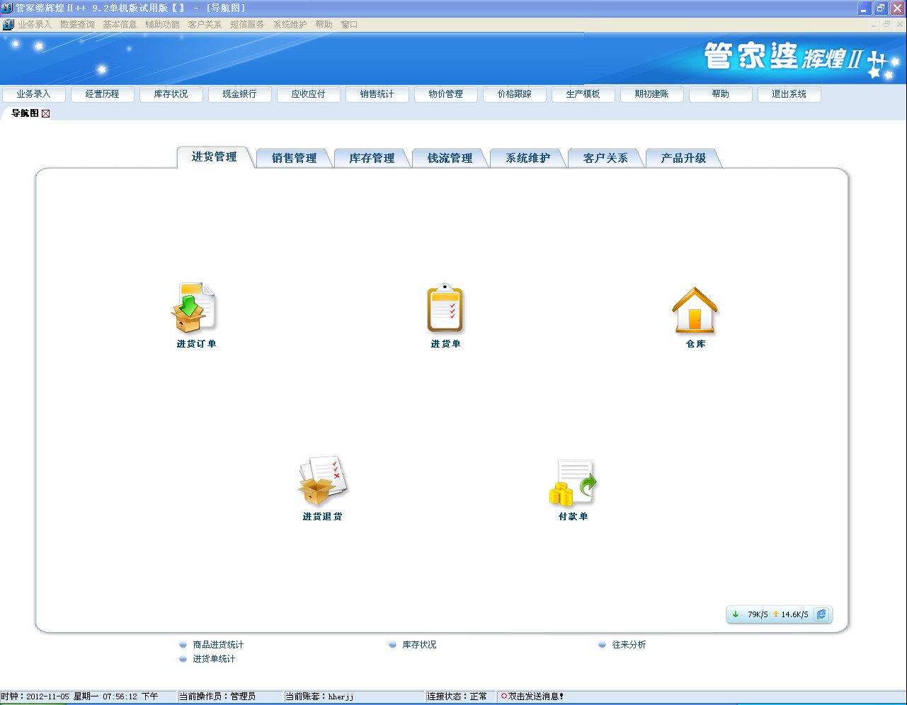 管家婆4949免費(fèi)資料與特別釋義解釋落實的重要性
