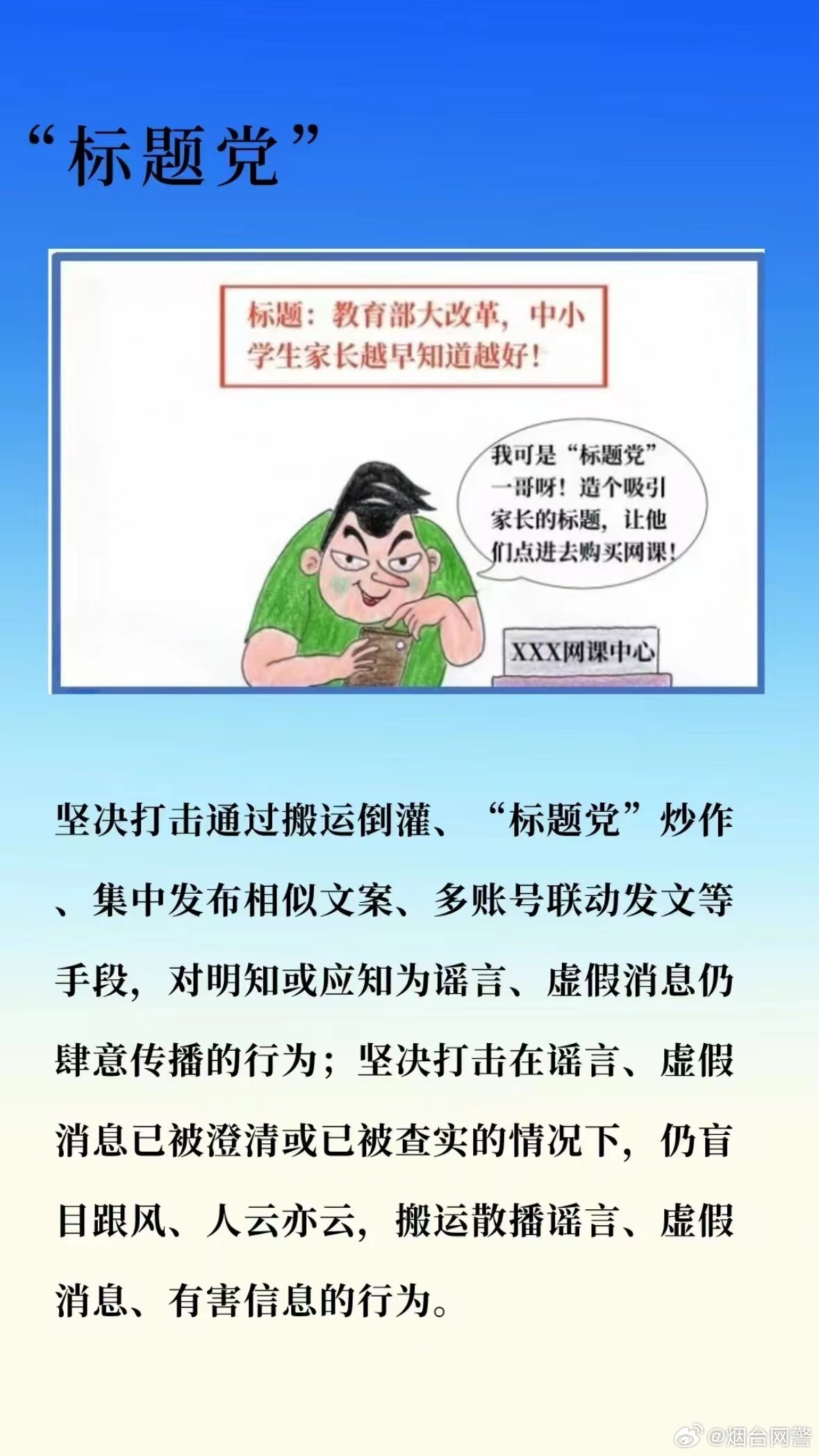 澳門(mén)一肖一碼與優(yōu)越釋義解釋落實(shí)，犯罪行為的警示與反思