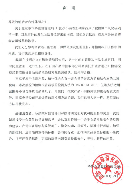澳門天天六開彩開獎結(jié)果監(jiān)管釋義解釋落實的重要性與策略