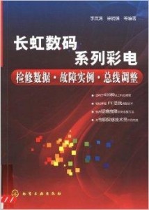 關于新奧天天彩免費資料大全最新與犯罪問題的探討