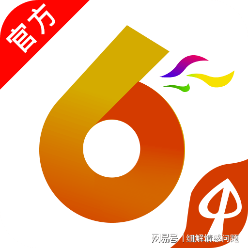 王中王王中王免費資料大全一，釋義、解釋與落實
