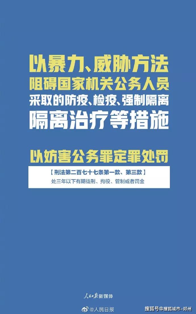 新澳門正版免費(fèi)資料的權(quán)定釋義與落實(shí)措施，一個關(guān)于犯罪預(yù)防的探討