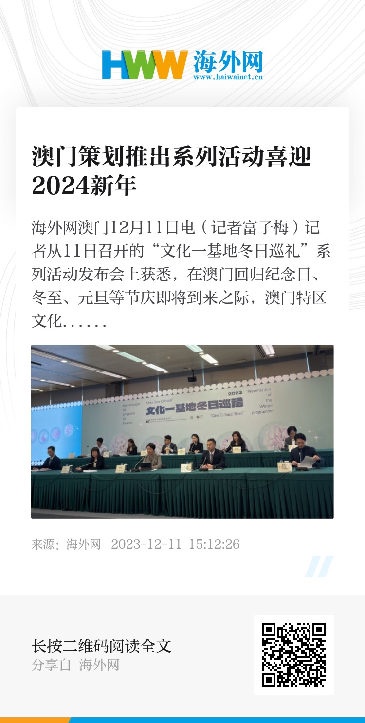 2024澳門今期開獎結果與合約釋義的落實解析