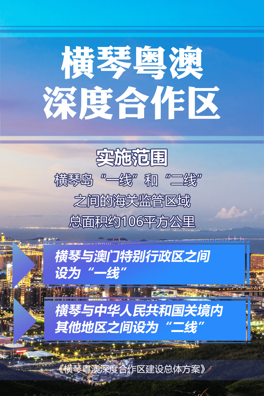 澳門(mén)正版免費(fèi)資料的深度解讀與服務(wù)的落實(shí)展望