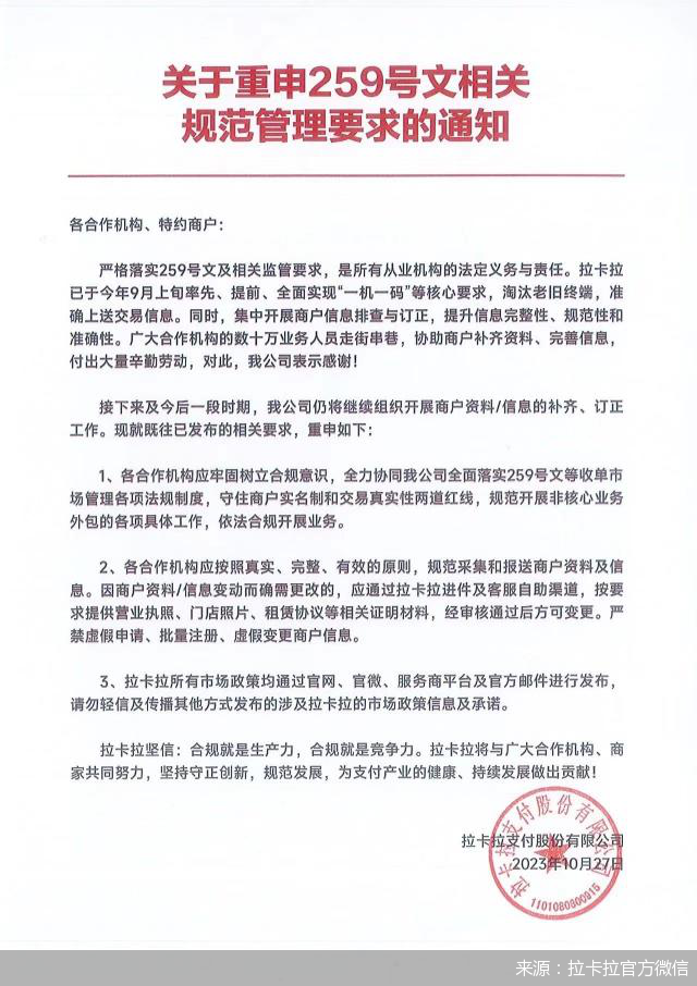 澳門一碼一碼100準確與培訓釋義解釋落實，一個關于犯罪與合規的探討
