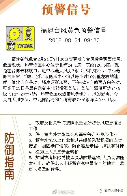 新澳今晚資料免費(fèi)解析與權(quán)決釋義的深入落實(shí)