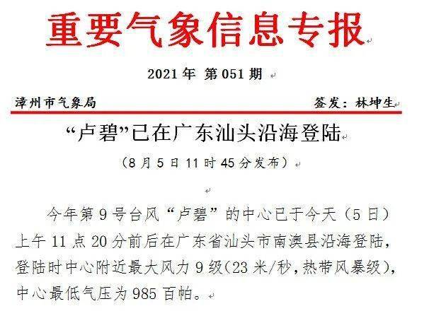 新澳最精準免費資料大全與費用釋義解釋落實——揭示背后的潛在風險與犯罪問題
