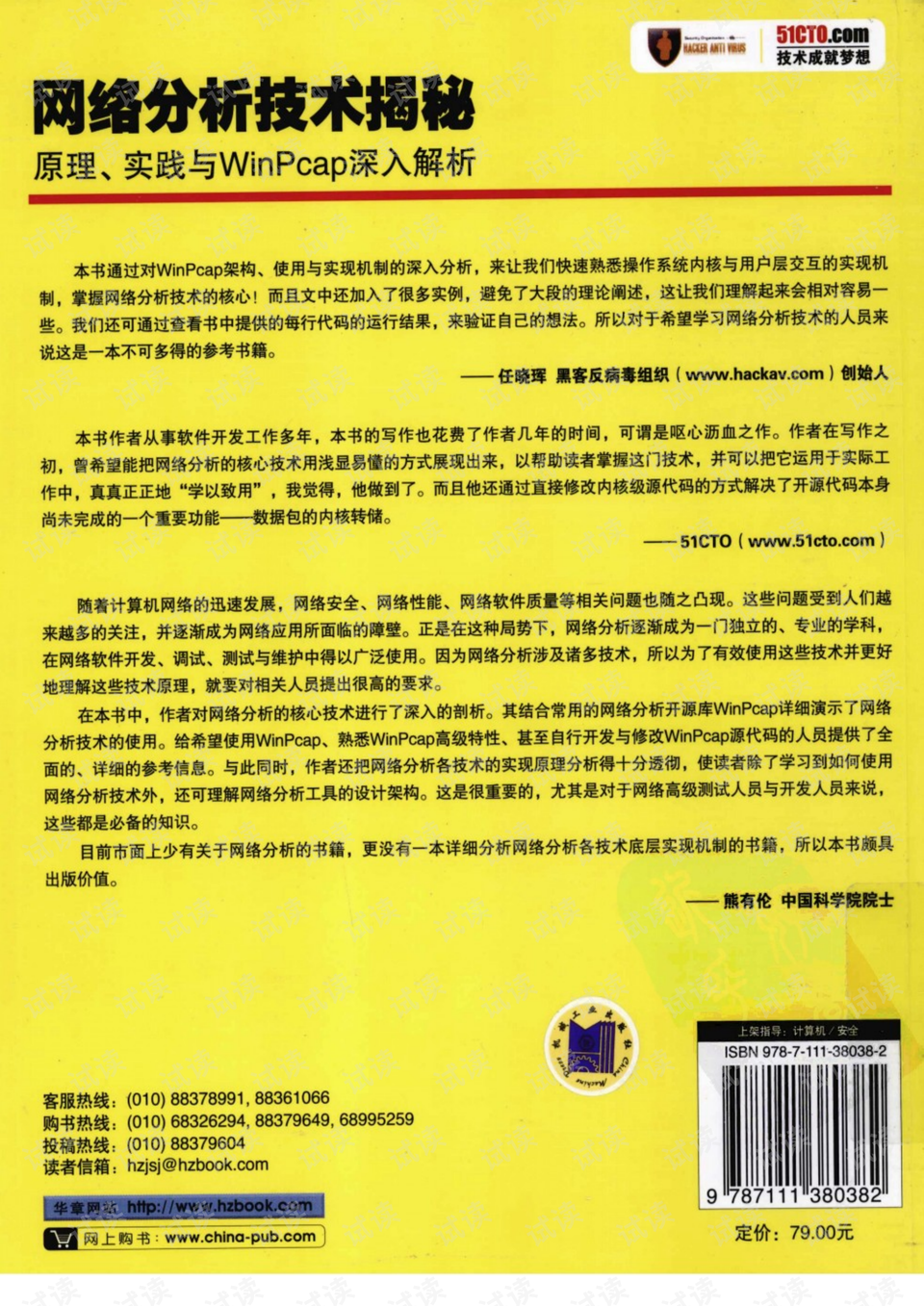 白小姐449999精準(zhǔn)一句詩(shī)，深入解讀與實(shí)際應(yīng)用