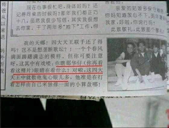 關于澳門管家婆三肖與犯罪問題的探討