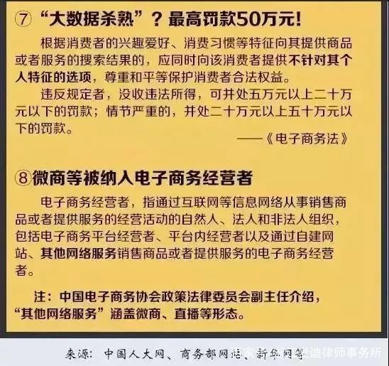 澳門一碼一碼與張子慧，穩(wěn)妥釋義、解釋及落實(shí)的重要性