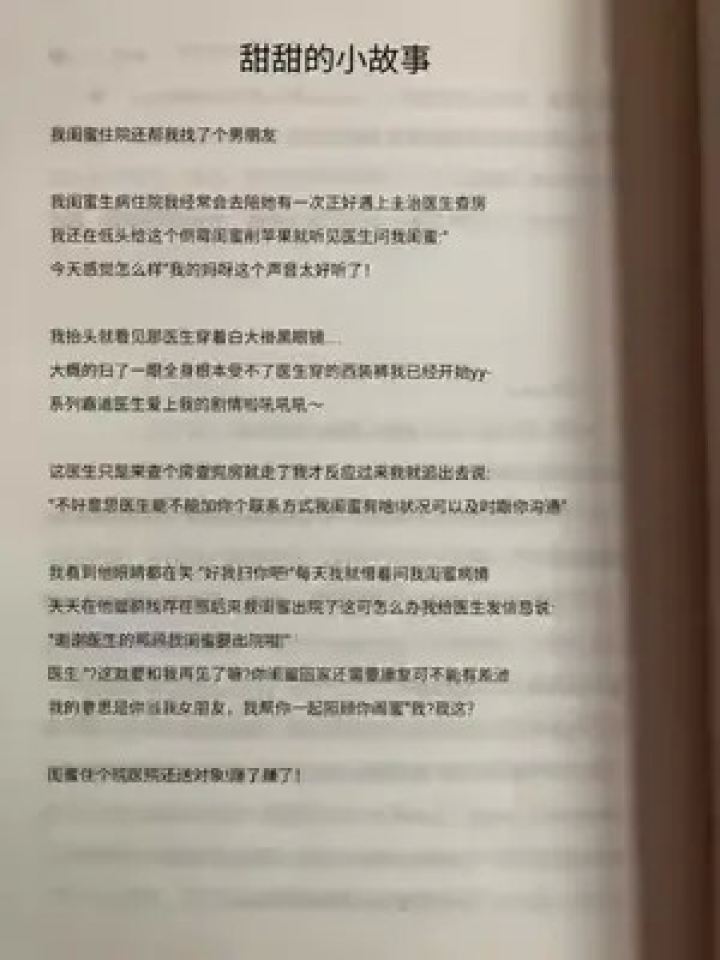 新澳今天最新免費資料與淡然的釋義，探索與落實