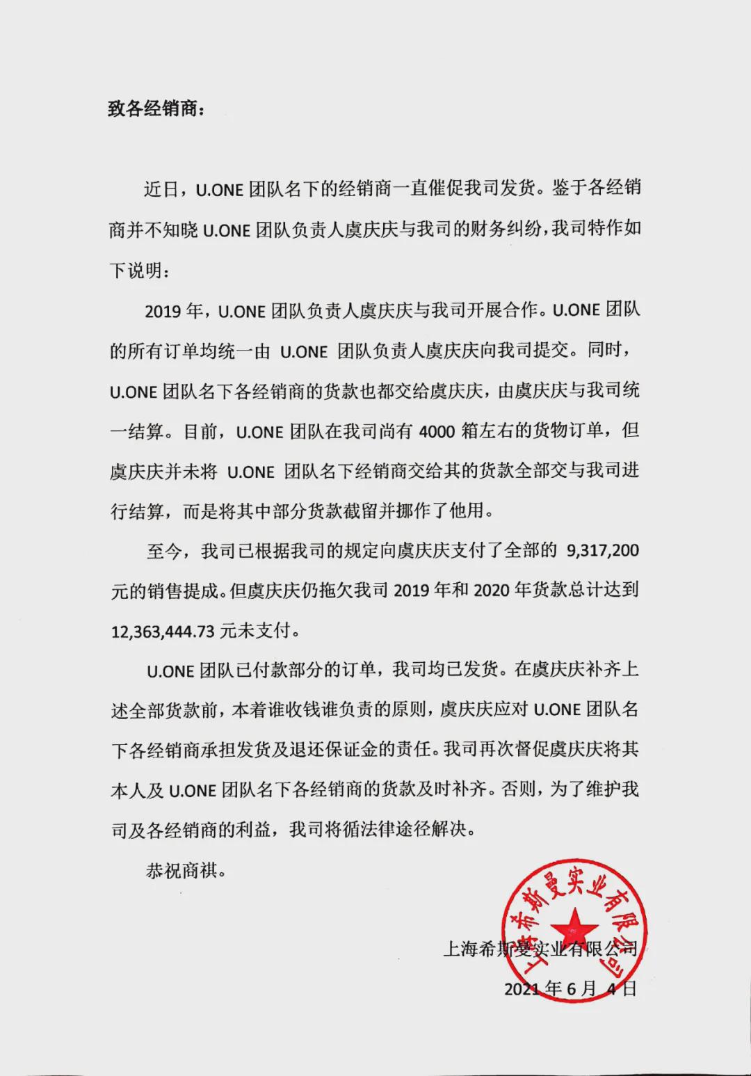 關于澳門彩票與急速釋義解釋落實的文章