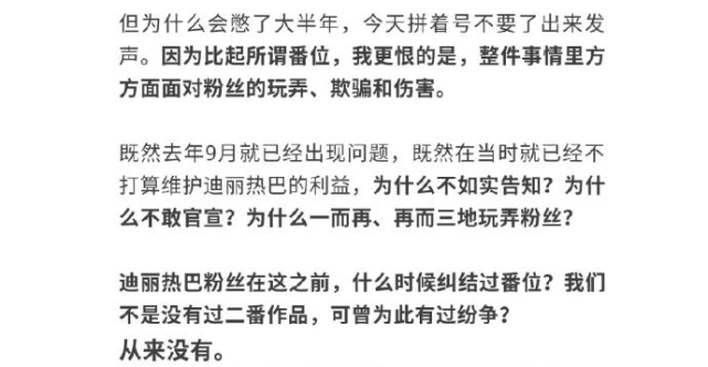 澳門三肖三碼精準100%黃大仙——思路釋義解釋落實與違法犯罪問題探討