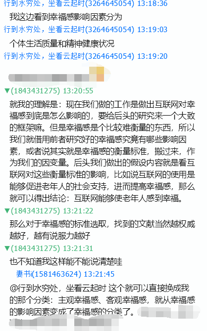 探索精準新傳真，從媒體釋義到落實實踐
