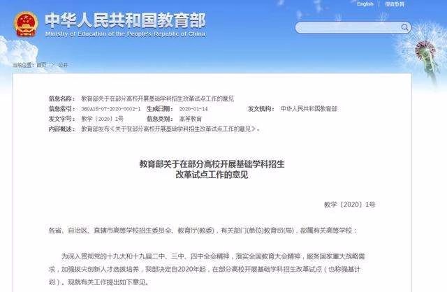 張思若睿 第6頁
