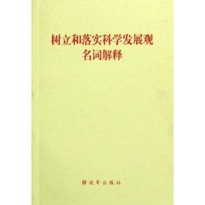 澳門最精準正最精準龍門圖庫，計議釋義解釋落實的重要性