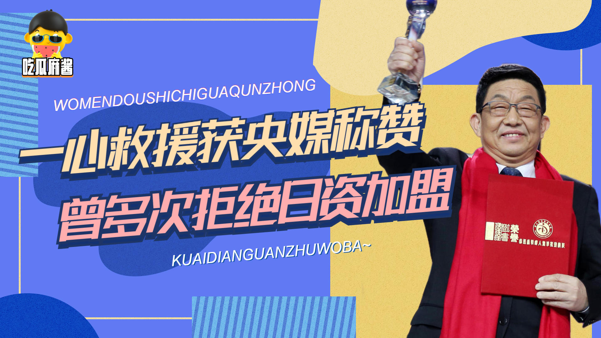 澳門百分百最準(zhǔn)一肖，揭秘背后的真相與應(yīng)對之道
