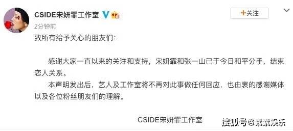 李凱若瀾 第6頁(yè)