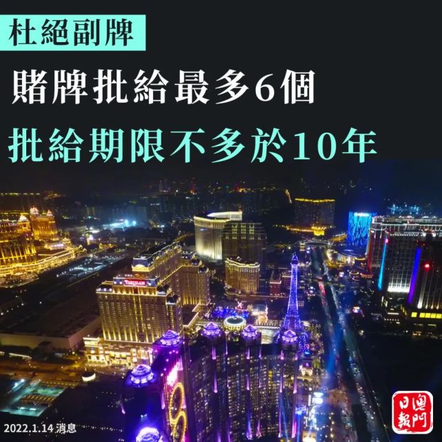 關于新澳門精準四肖期期中特公開與權柄釋義解釋落實的文章