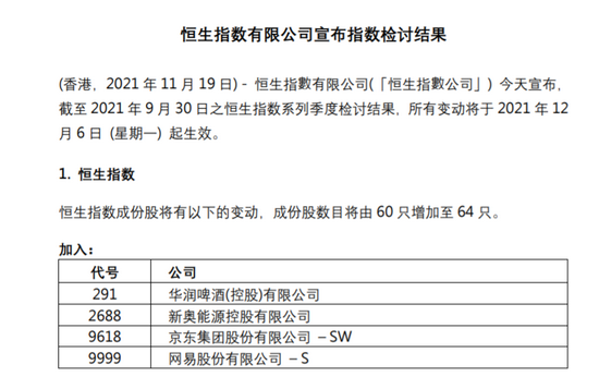 新奧精準資料免費大全078期，理性釋義與落實行動的重要性