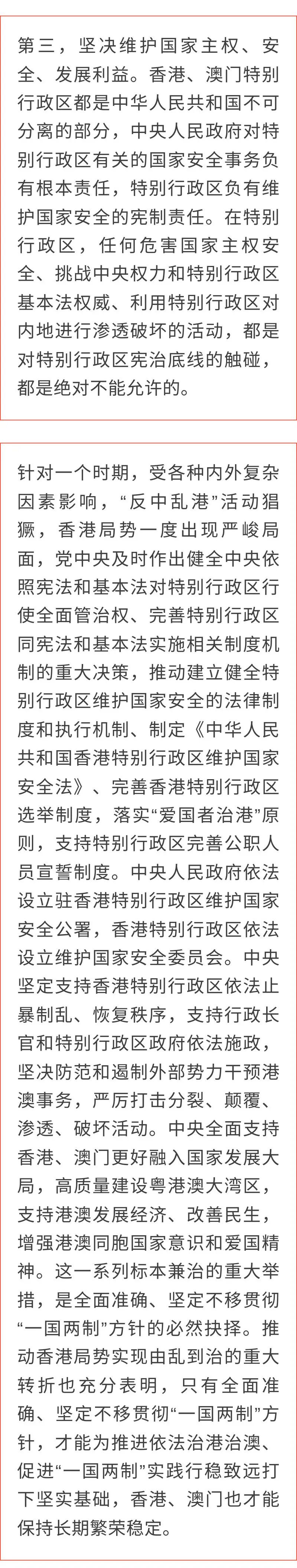 澳門管家婆一肖一碼一中一，理智釋義、解釋與落實的重要性（不少于1字）