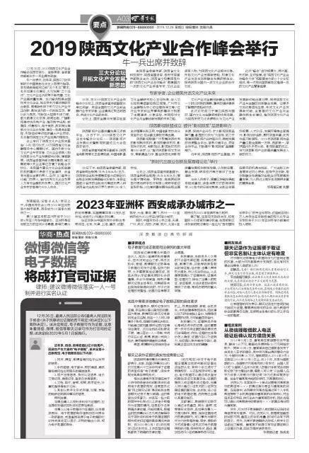 新澳門精準(zhǔn)資料大全與管家婆料，證明釋義解釋與落實(shí)的重要性