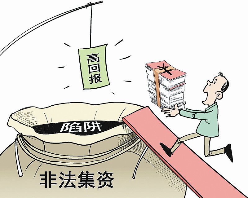 新澳門正版免費資本車資料與富裕釋義——犯罪行為的警示