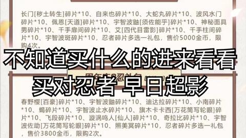 劉澤若寒 第6頁