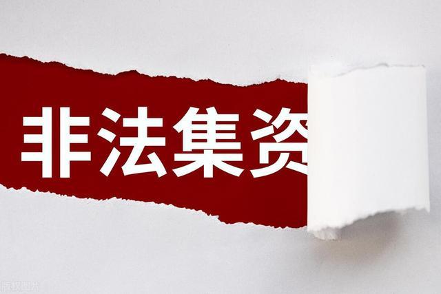 關于新澳精準資料大全的評述與釋義解釋落實——警惕違法犯罪風險